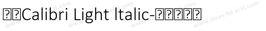 微软Calibri Light ltalic字体转换